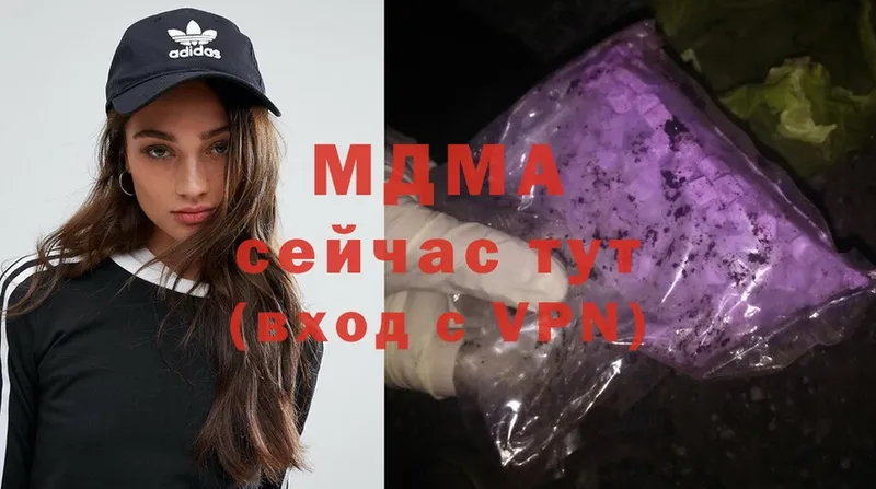 OMG онион  закладки  Подпорожье  MDMA VHQ 